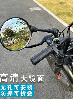 super73后视镜越野摩托车山地车通用大视野镜面可折叠防摔反光镜