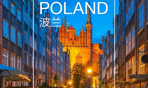2024波兰旅游地图攻略（电子版）自由行交通住宿景点美食旅行指南