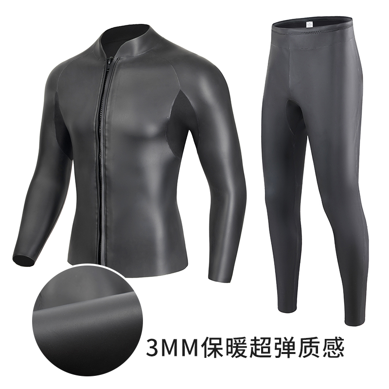 3MM光皮潜水上衣长裤保暖防寒冲浪桨板自由潜摩托艇潜水衣