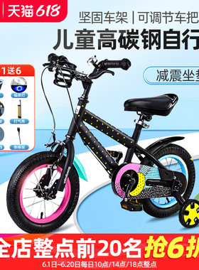 好孩子儿童自行车男孩2-3-4-6-7-8岁宝宝脚踏车女孩单车小孩童车
