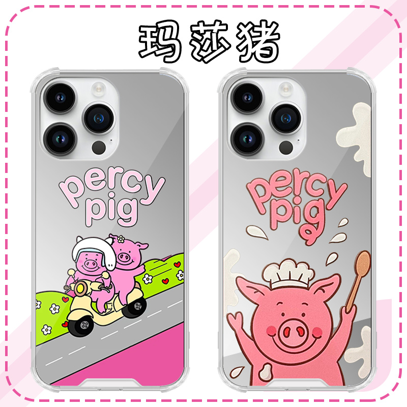 玛莎猪手机壳苹果14华为mate60摩托iPhone15Promax小米13小猪OPPO猪头vivo猪猪12粉色40卡通11可爱30周边镜面