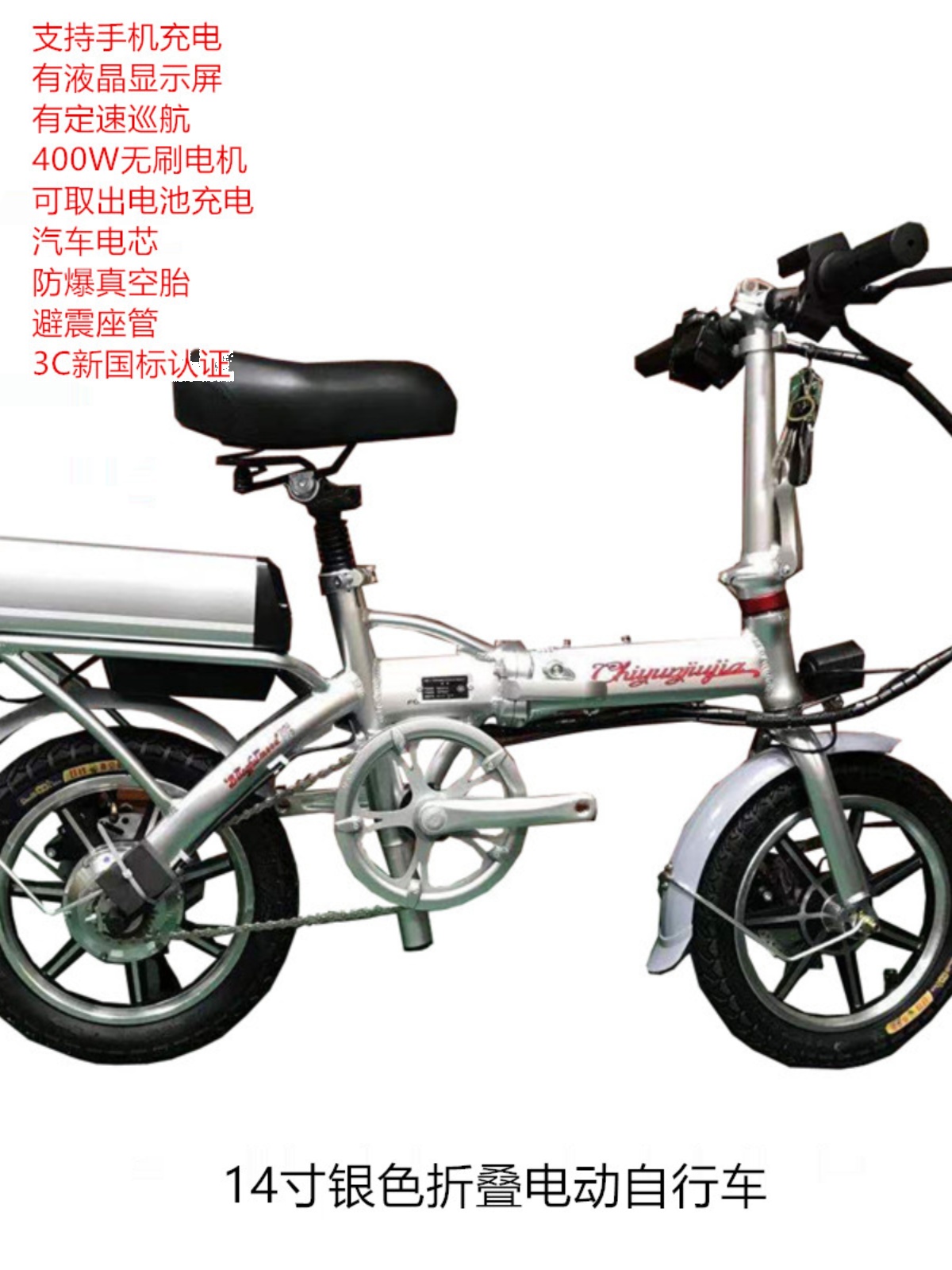 铝合金折叠式电动自行车锂电池代驾超轻大油刹小型迷你便携电动车