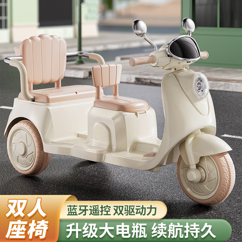 儿童电动摩托车三轮车男女孩宝宝车小孩可坐人充电双人遥控玩具车