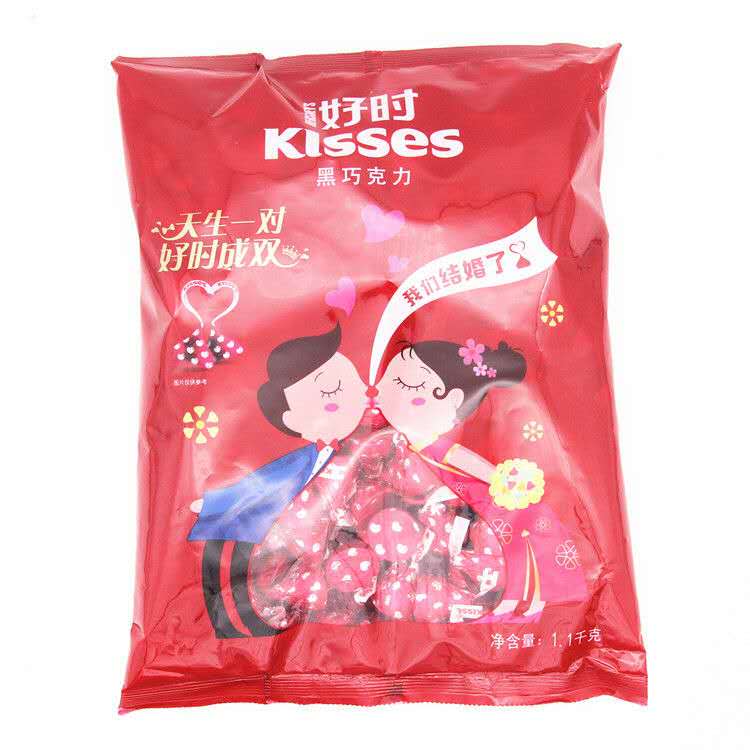 正品Kisses水滴好时之吻巧克力散装整袋原包装结婚喜糖零食品包邮
