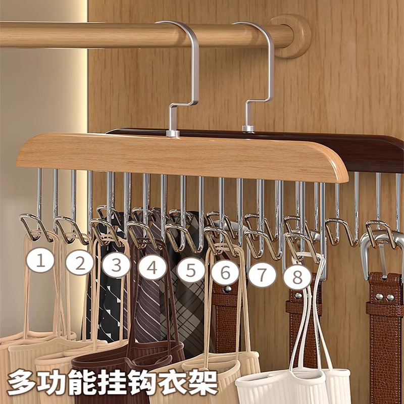 一个可以挂8件，包包内衣吊带能挂 节省大量的衣柜空间多功能衣架