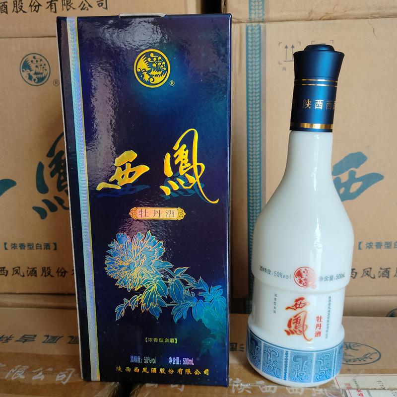 2011年西凤牡丹酒陈年库存老酒收藏酒陕西名酒口粮纯粮老酒50度