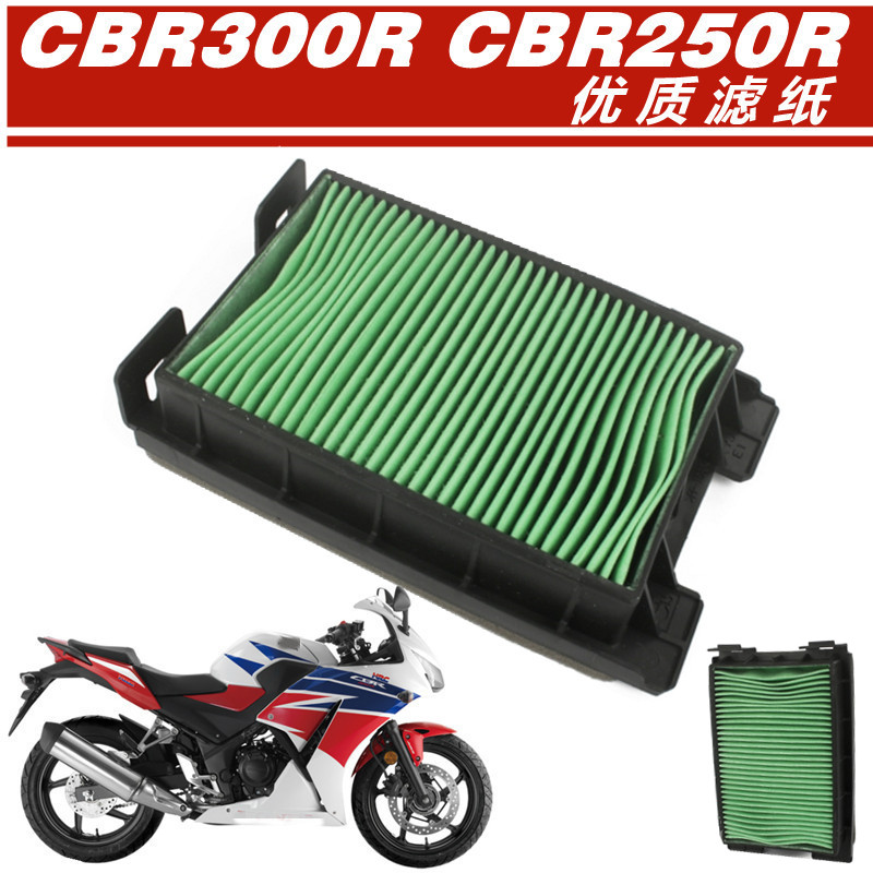 本沺摩托车CBR300R CBR250R空气格滤清器空气滤芯/空滤过滤器配件
