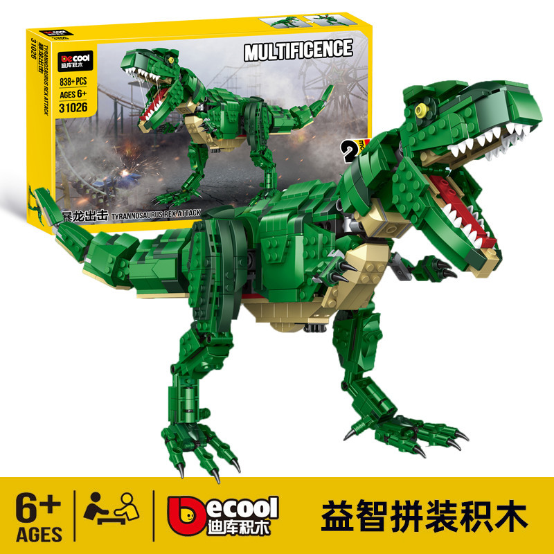 迪库积木64026恐龙世界霸王暴龙哥斯侏罗纪兼容乐高男孩子8拉玩具