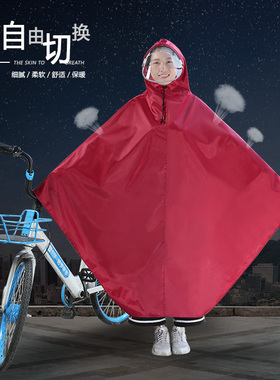 折叠小电动自行车雨衣中学生男女单人骑行单车山地车雨披轻便初中