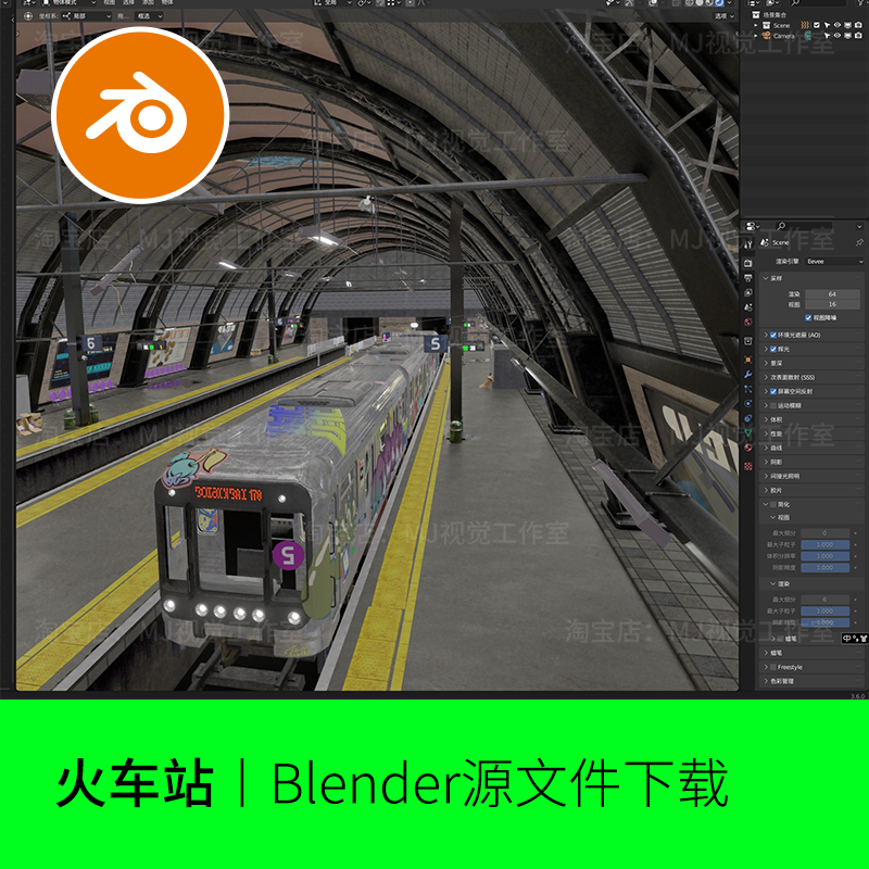 blender中央火车站地铁站台列车赛博朋克科技科幻模型建模1009