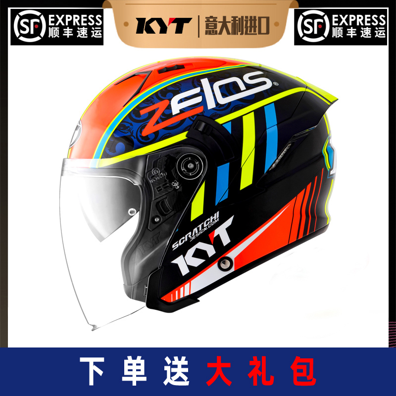 进口意大利KYT摩托车头盔半盔双镜片GP系列GS电动车男女通用四季