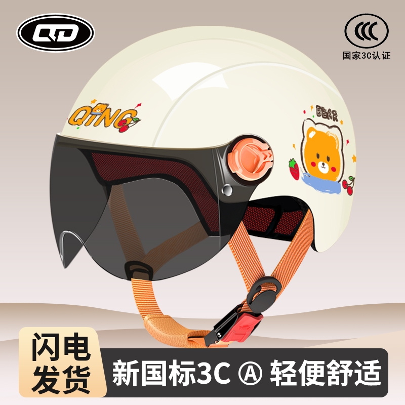 新国标3C认证电动电瓶车头盔女士夏季安全帽四季通用半盔男摩托车