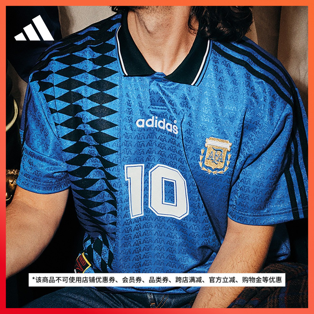 欧洲杯阿根廷队休闲足球运动短袖T恤复古球衣男装adidas阿迪达斯