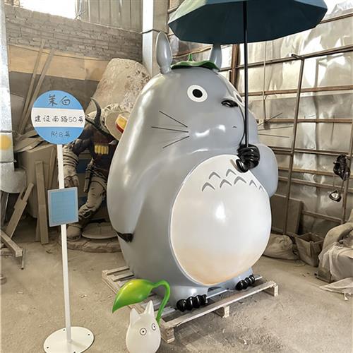 大型玻璃钢龙猫雕塑宫崎骏日本日漫动漫卡通人物模型公仔摆件装饰