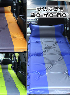 汽车自动充气床垫越野suv专用气垫床后备箱旅行床后排睡垫车中床