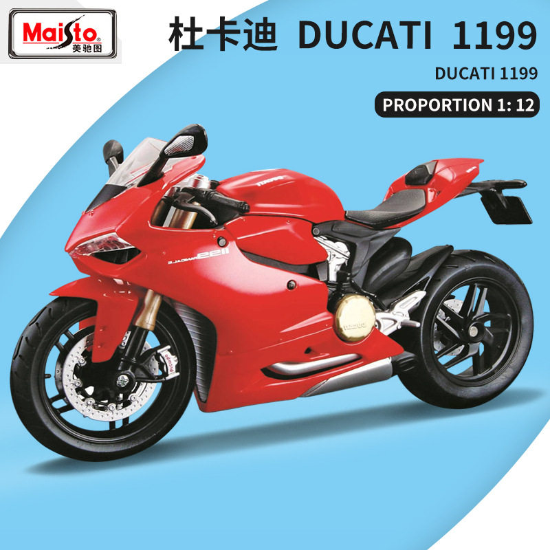 新包装 美驰图杜卡迪DUCATI 1199仿真摩托车模型  仿真车模型摆件