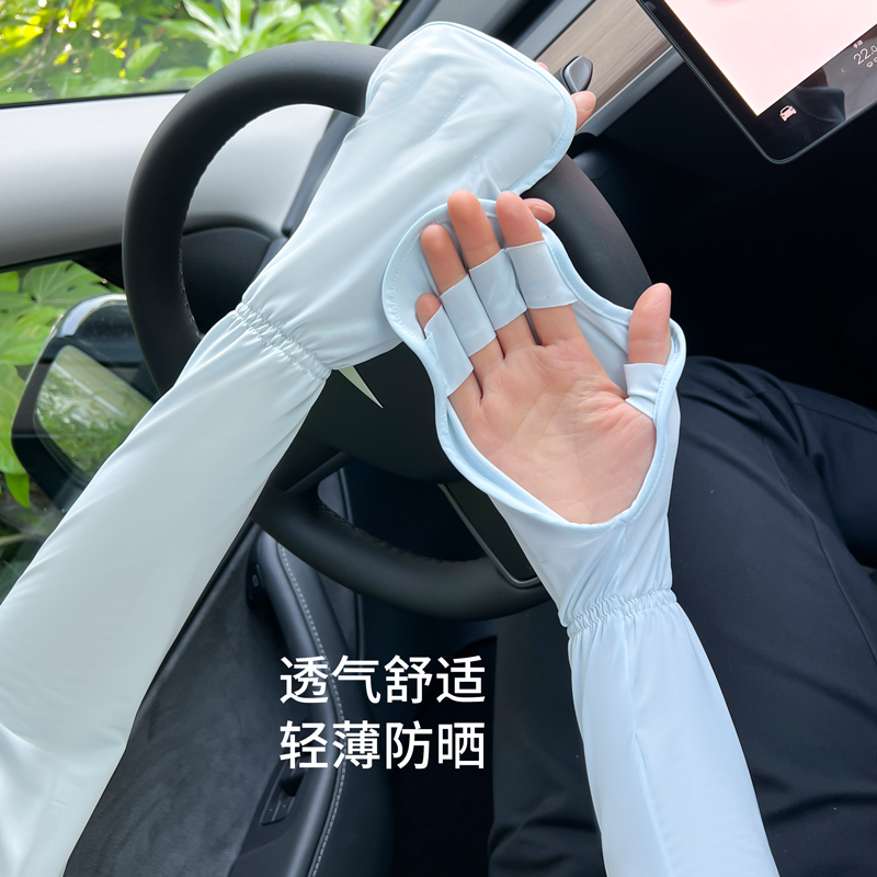 防晒冰丝手袖套手套女夏季开车电动车遮阳包手指神器防紫外线宽松