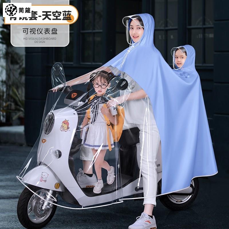 推荐后置亲子母子款双人电动车雨衣摩托电动车骑行雨披长版全身防