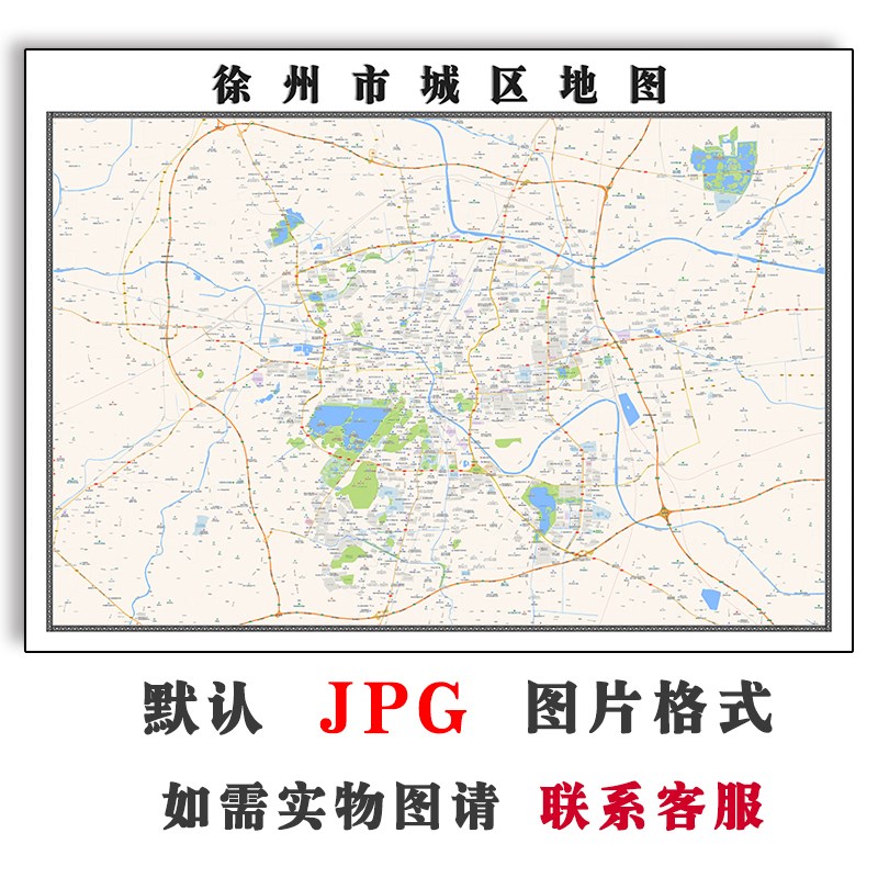 徐州市城区地图行政区划江苏省电子版JPG高清素材图片2023年