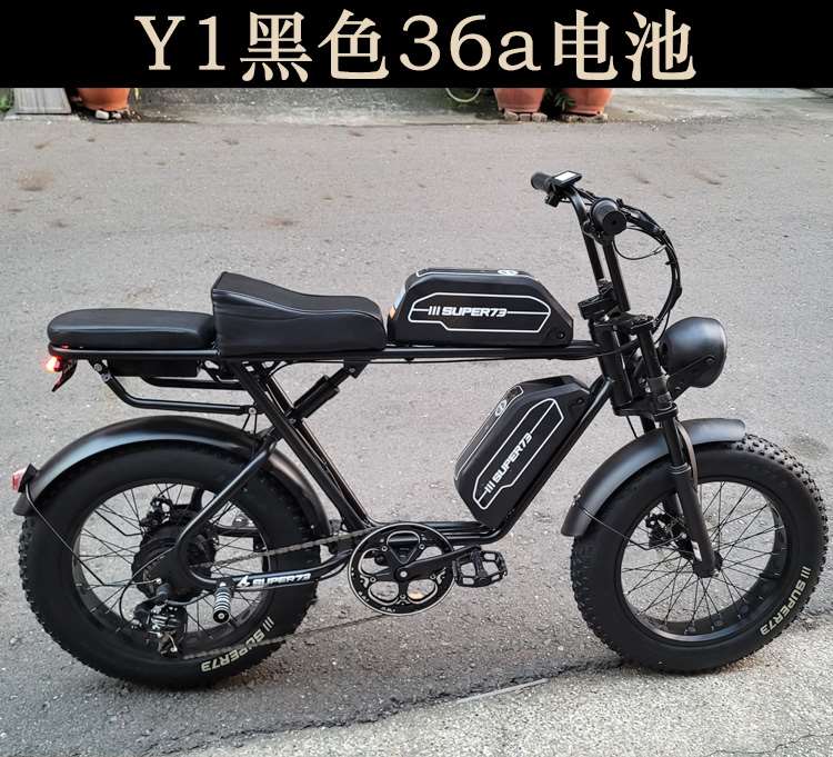 明星款super73s1s2rx电动自行车复古越野摩托助力平替变速宽胎
