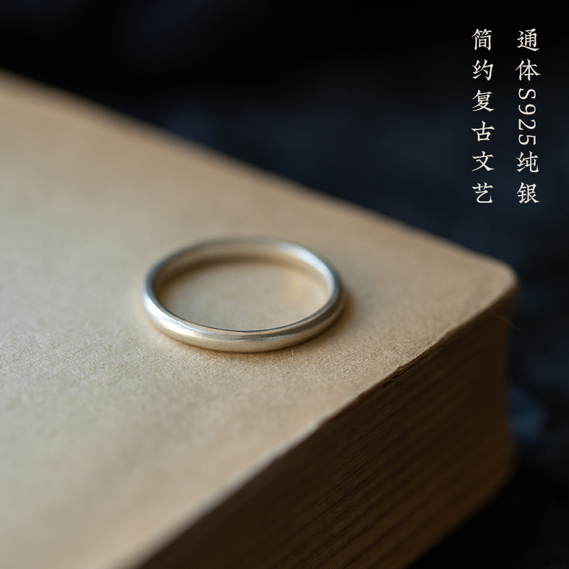 《舜若》很简单没有任q何花纹老式光面纯银S925戒指小众设计