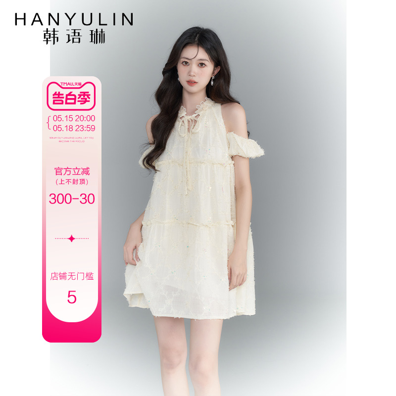 韩语琳漂亮气质连衣裙女夏季2024新款法式款式显瘦小众设计感裙子