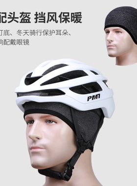代驾冬天装备摩托车加绒运动头盔内胆帽代驾专用内衬骑行男女头套