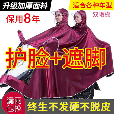 雨衣电动摩托车双人女装么托雨披大码特大号成人骑行防水长款全身