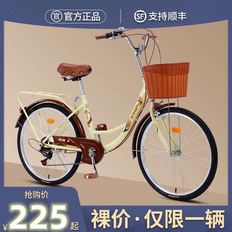 自行车女款大人小型复古轻便酷代步脚踏单车新款减震学生上班通勤