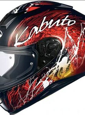 日本OGK KABUTO原装进口空气刀5代碳纤维全盔摩托车机车头盔赛盔