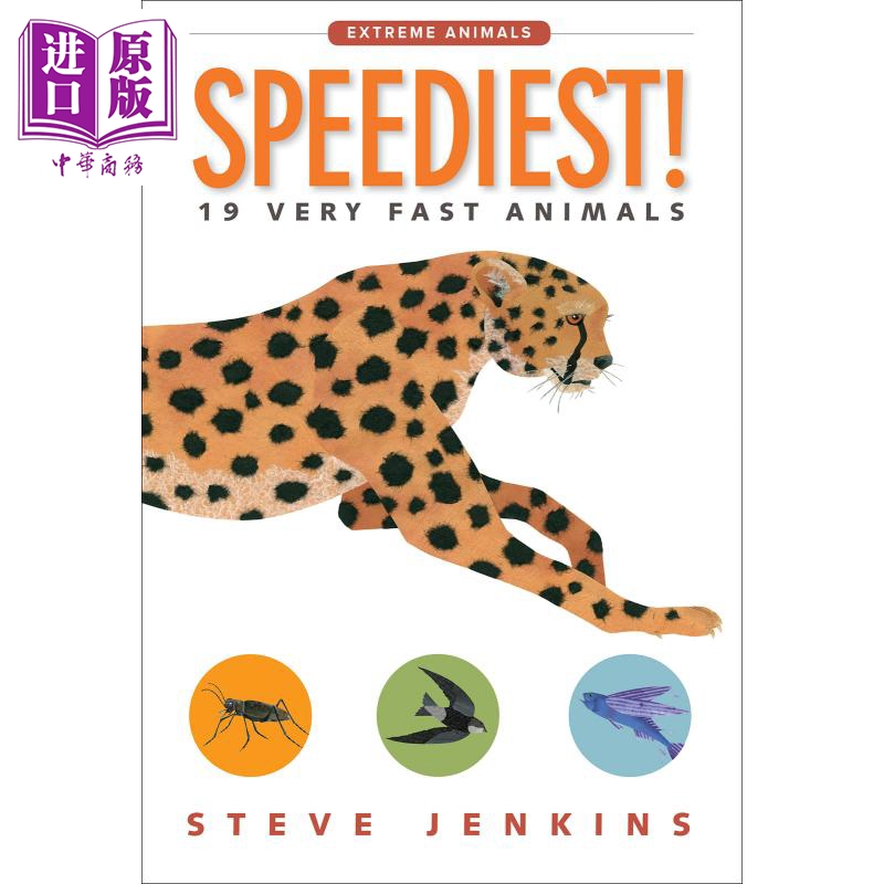 现货 史蒂夫詹金斯 世界上速度快的动物 Steve Jenkins Speediest 英文原版 儿童百科 动物知识科普图画书 精品童书【中商原版】