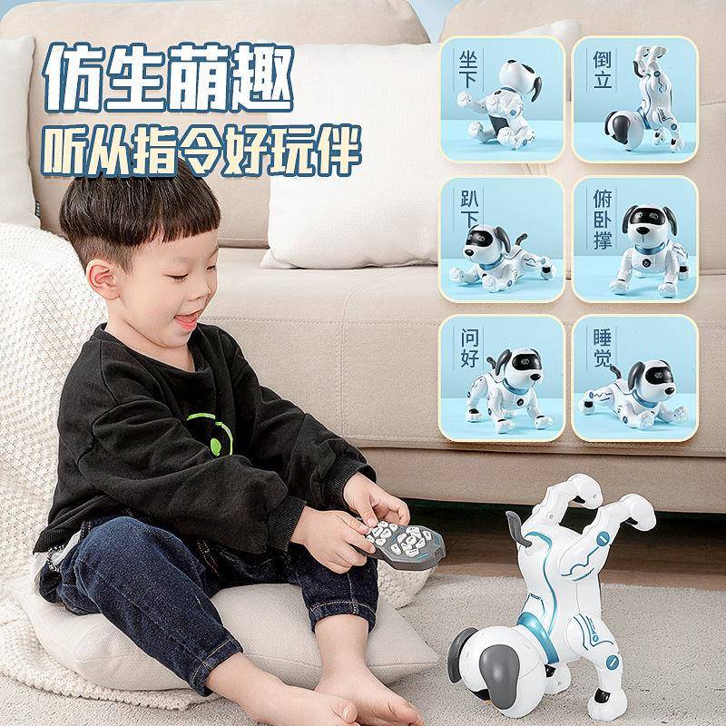 智能遥控机器狗声控儿童玩具大全男孩电动机器人编程特技会走小狗