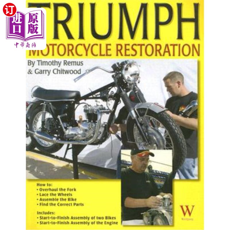 海外直订Triumph Motorcycle Restoration: Unit 650cc 凯旋摩托车修复：单元650cc