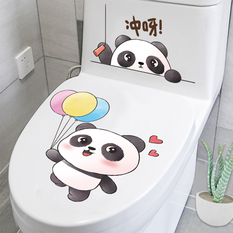 搞笑可爱气球熊猫墙贴装饰卫生间创意个性马桶盖贴画北欧马桶贴纸