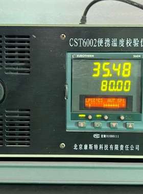 便携式温度校验仪温度范围-20度-125度,开机自检正常,-议价