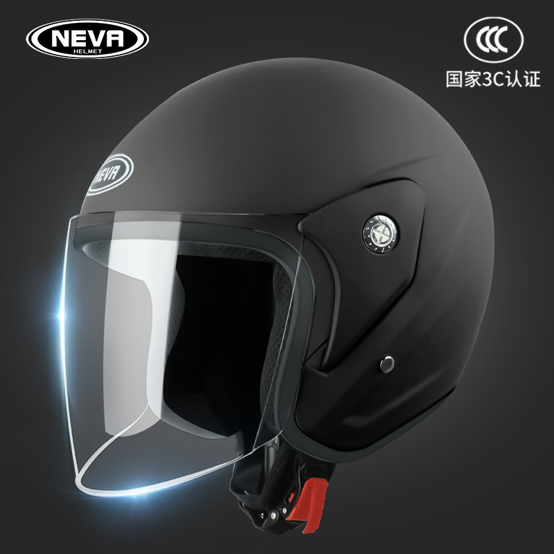 摩托车安全头帽冬季 防雾半盔
