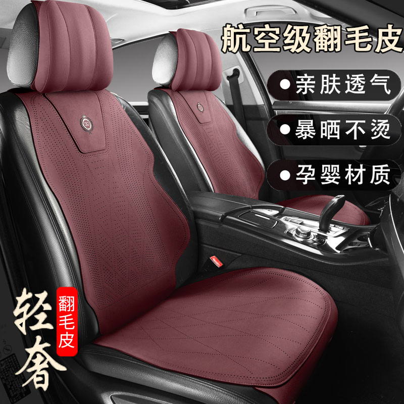 2023款宝马530li坐垫5系525li M运动套装 豪华套装专用汽车座垫