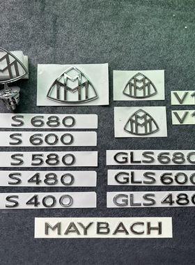 适用奔驰GLS480 GLS600 S580 S600改装迈巴赫尾标车标字母车标贴