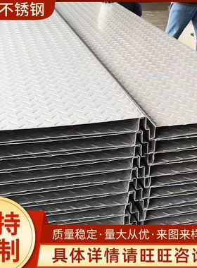 304不锈钢板厂家 大中小水波米粒花纹压花板装饰不锈钢板现货