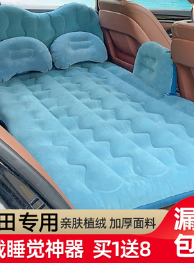 十代思域本田CRV雅阁XRV飞度车载充气床汽车后排睡垫旅行床气垫床