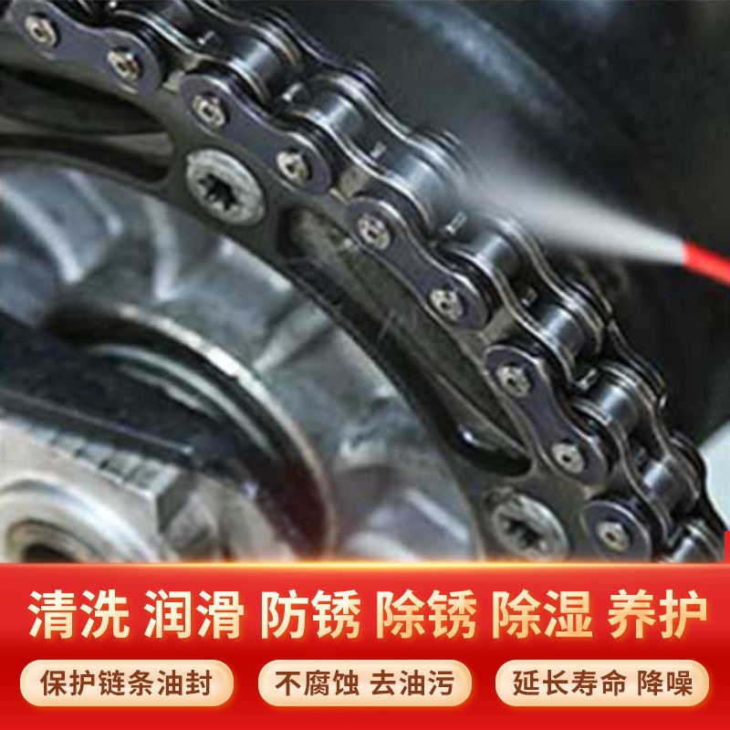 螺栓松动剂除锈车窗门锁自行摩托链条丝防锈螺丝润滑油螺丝松动。