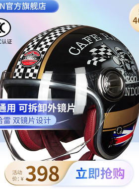 BEON复古头盔男女四季通用摩托车哈雷半盔双镜片电动车夏季3C认证