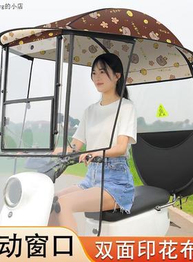 夏天骑电动车防晒神器电动车雨棚新款电瓶车遮阳雨伞加厚防晒摩托