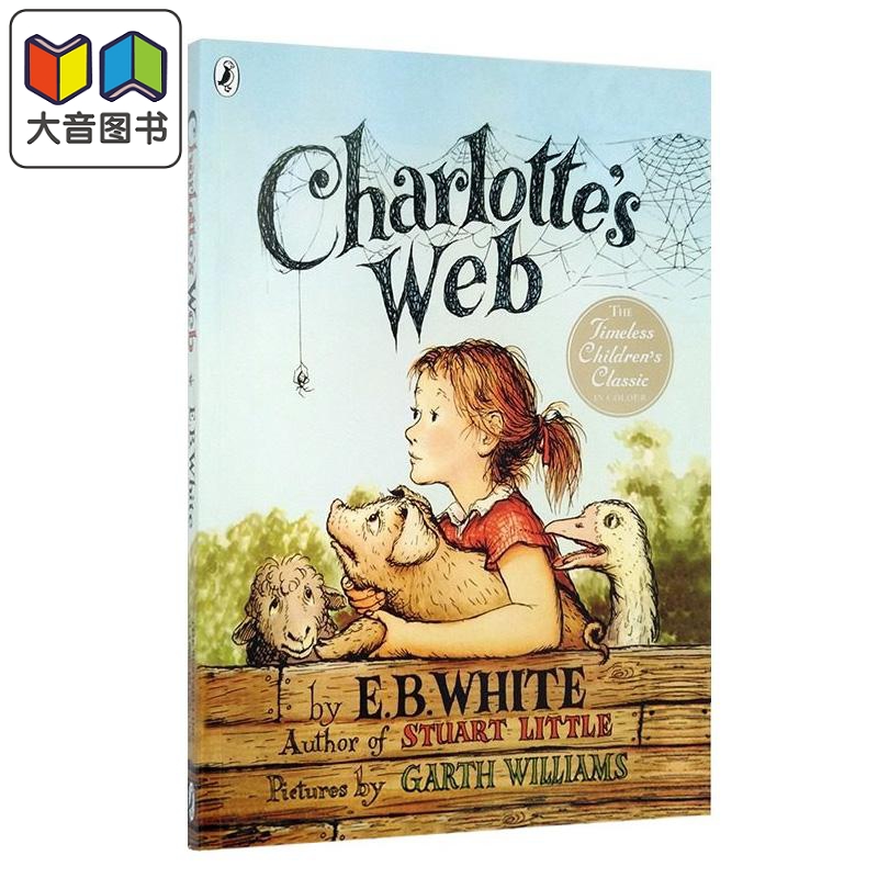 英文英语原版Charlotte's web夏洛的网 夏洛特的网 全彩大开本英版 680L 经典儿童文学英语小说 纽伯瑞奖字体大 大音