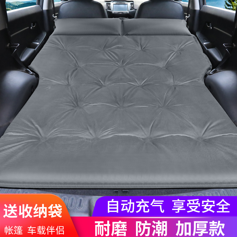 2020款福特锐界专用车载充气床suv后备箱用自动充气床垫车内睡垫