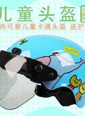 VAR新国标3C认证儿童台湾电动摩托车夏季防晒头盔男女孩安全帽