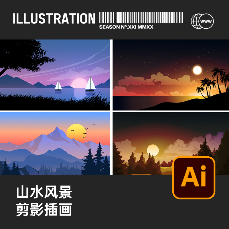 扁平化唯美山林风景日落满月夕阳剪影场景插画背景AI矢量设计素材