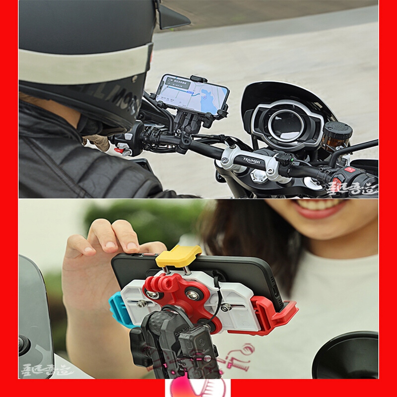 摩托车手机支架配件螃蟹导航减震无线充电拓展运动相机安装架