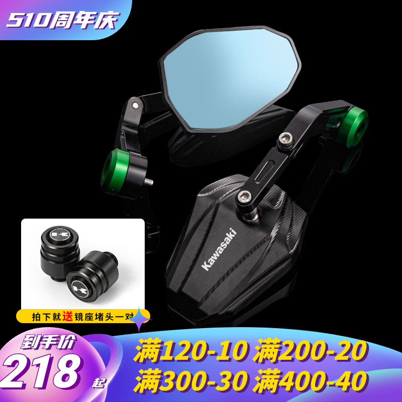 适用川崎Z1000 Z900可调节手把镜改装Z400 小火神后视镜反光镜KC