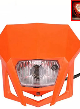 越野摩托车街车改装通用H4前大灯鬼脸大灯前大灯罩整流罩总成
